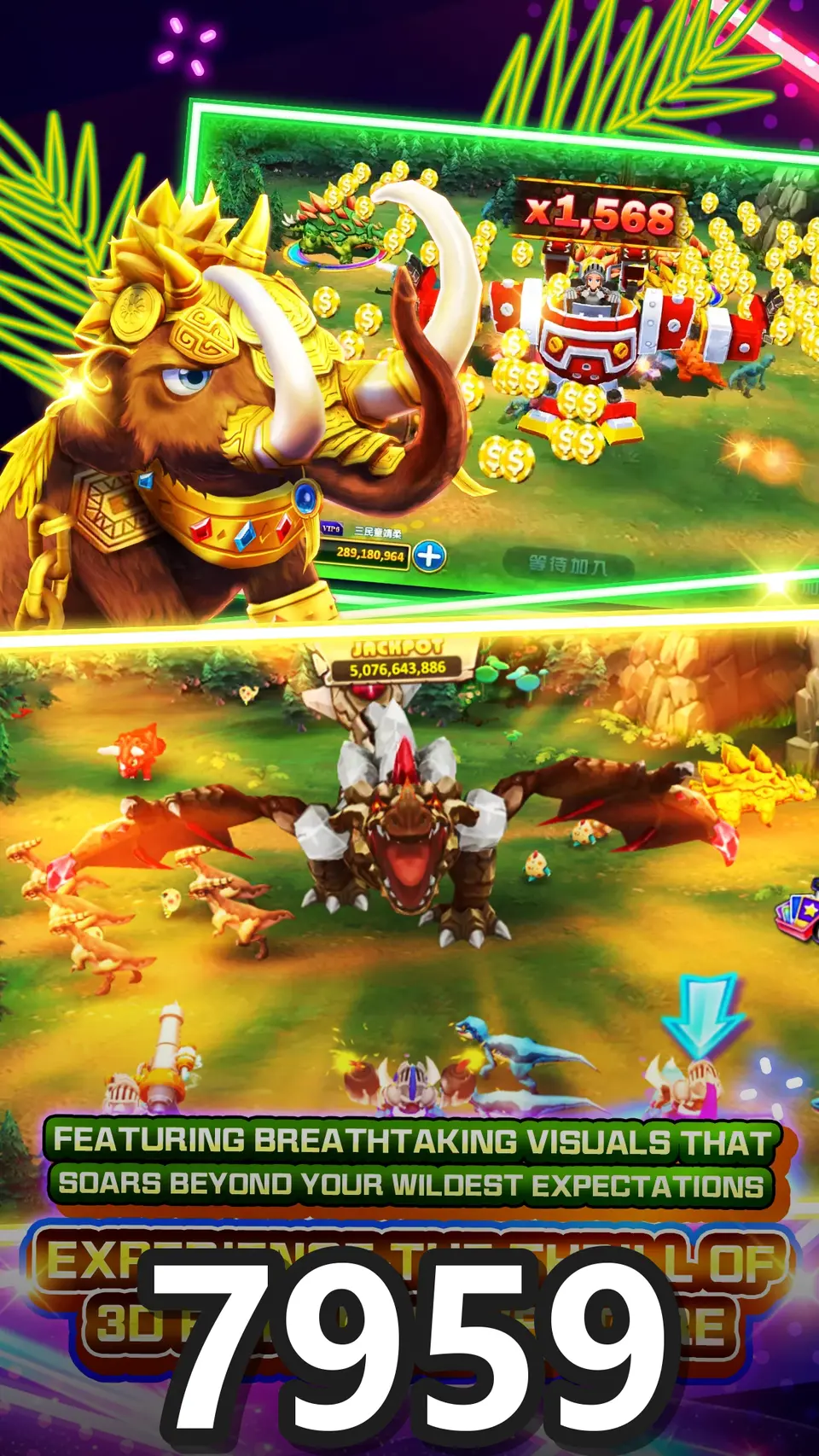 7959 Login
